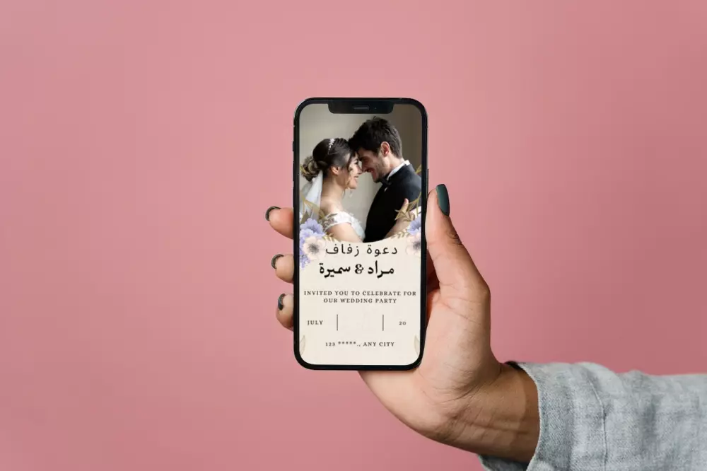 تصميم دعوة زفاف الكترونية جاهزة للطباعة فورا