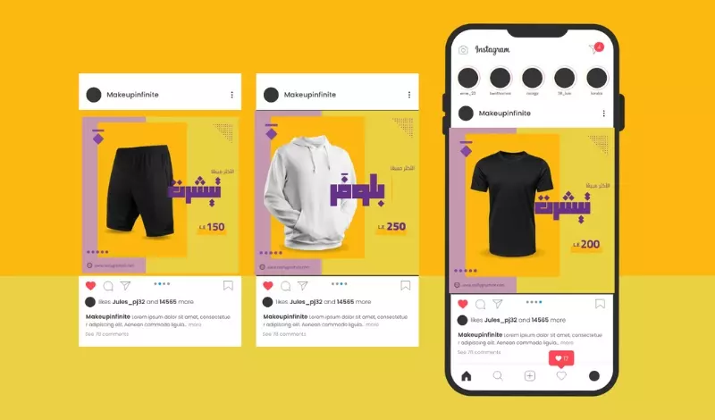 تصميم بوست احترافى لزيادة مبيعاتك