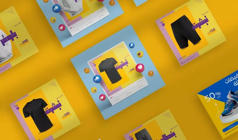 تصميم بوست احترافى لزيادة مبيعاتك