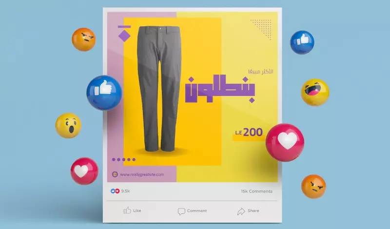 تصميم بوست احترافى لزيادة مبيعاتك