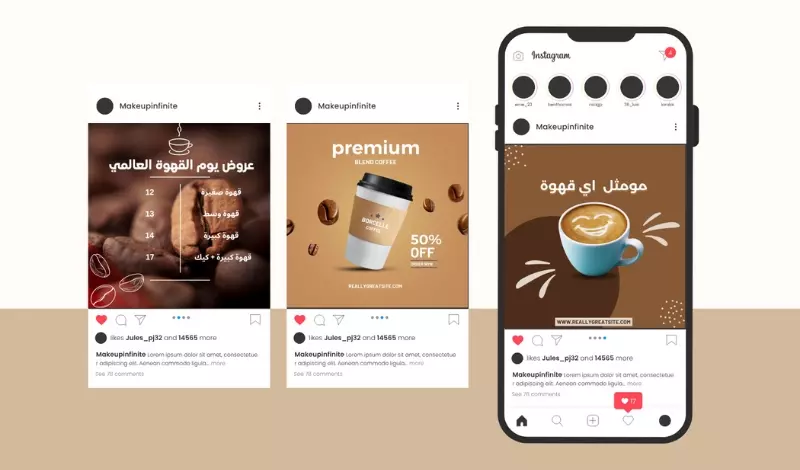 تصميم بوست احترافى لزيادة مبيعاتك