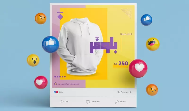 تصميم بوست احترافى لزيادة مبيعاتك