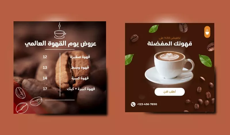 تصميم بوست احترافى لزيادة مبيعاتك