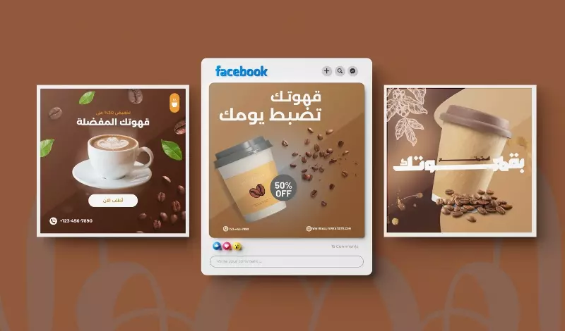 تصميم بوست احترافى لزيادة مبيعاتك