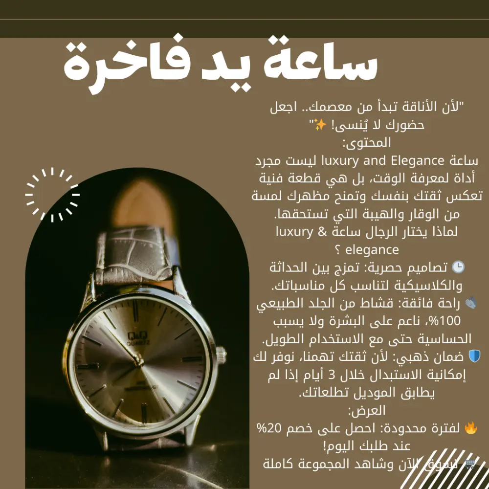 كتابة محتوى تسويقي ابداعي