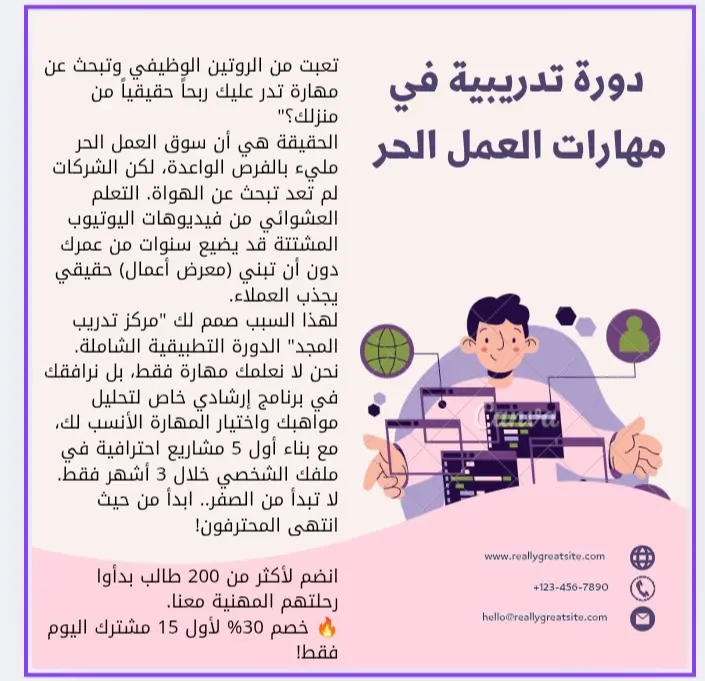 كتابة محتوى تسويقي ابداعي