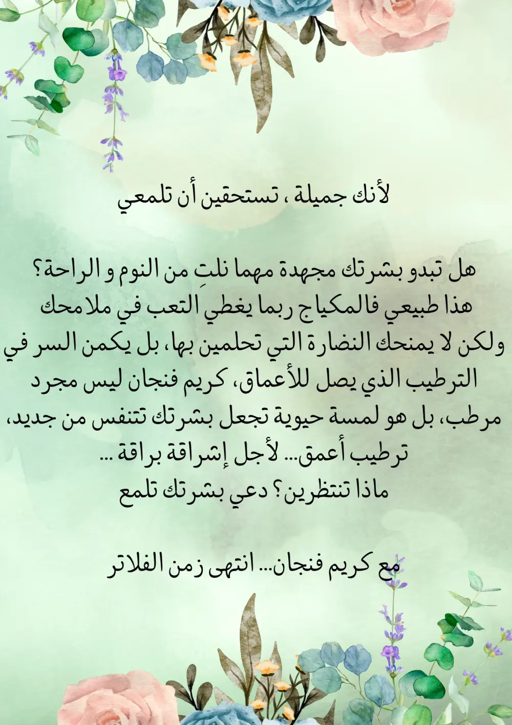 كتابة محتوى تسويقي ابداعي