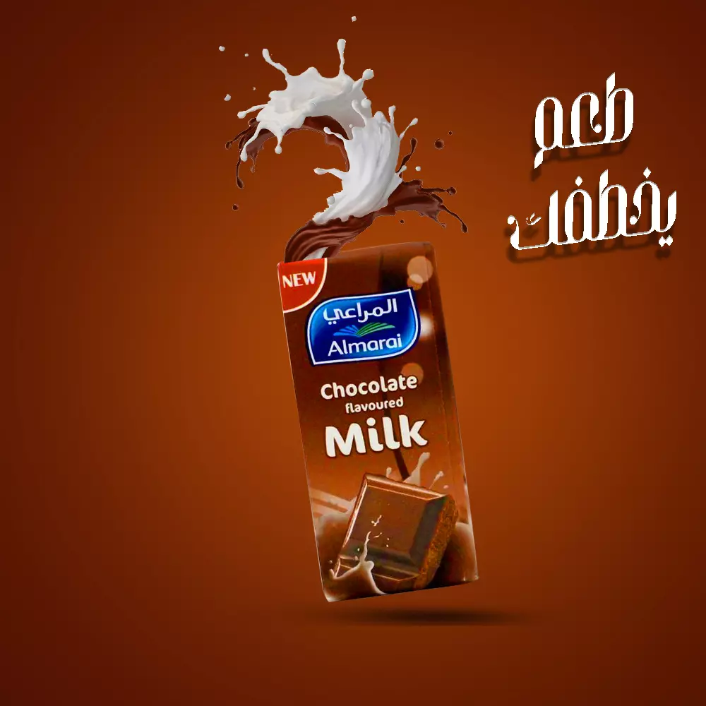 تصميم اعلان احترافى للفيس بوك