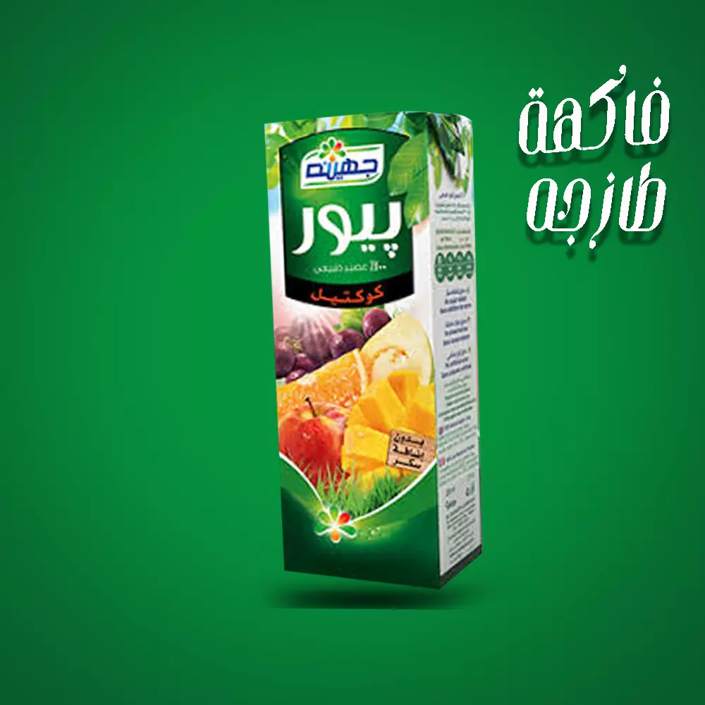 تصميم اعلان احترافى للفيس بوك