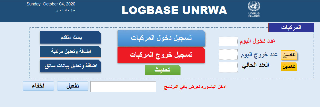 برمجة تطبيقات سطح مكتب بلغة جافا