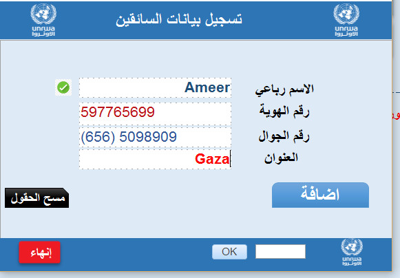 برمجة تطبيقات سطح مكتب بلغة جافا