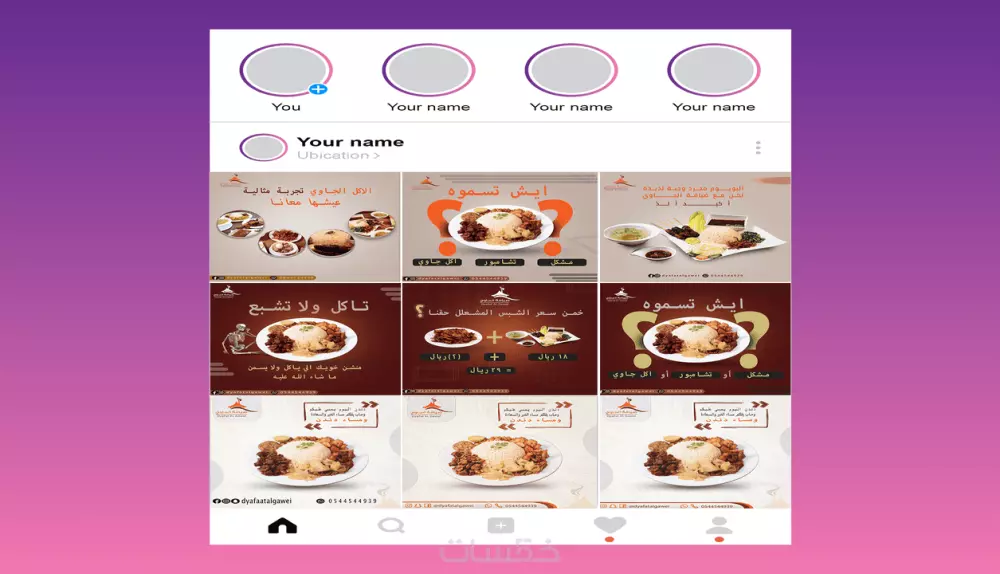 عمل تصميم سوشيال ميديا