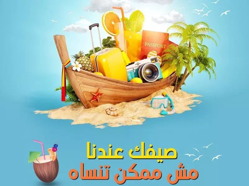 تصميم بوست لمنصات التواصل الاجتماعي