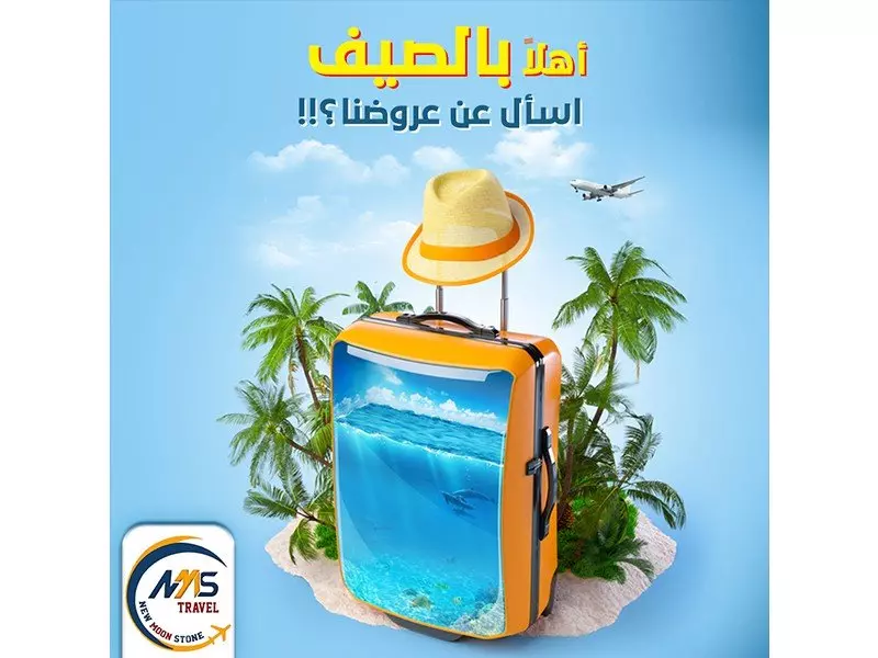 تصميم بوست لمنصات التواصل الاجتماعي