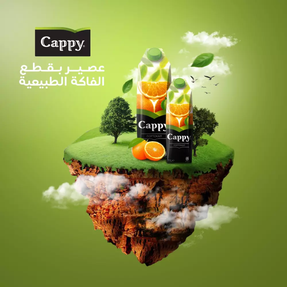 تصميم بوستات اعلانية