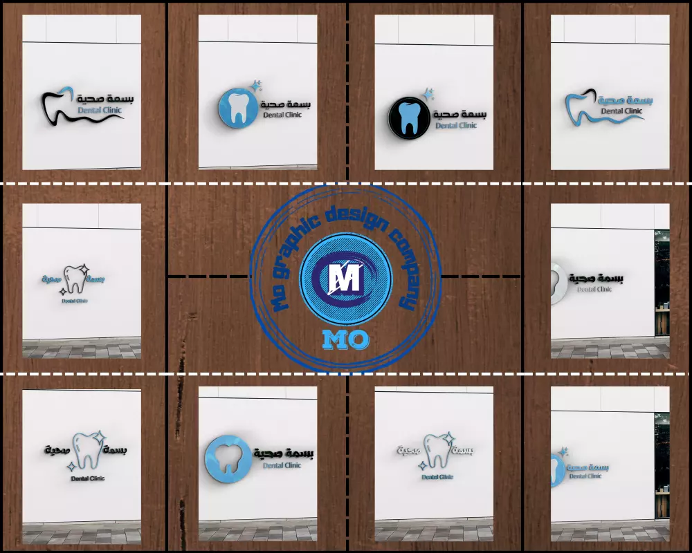 تصميم لوجو احترافى وجذاب