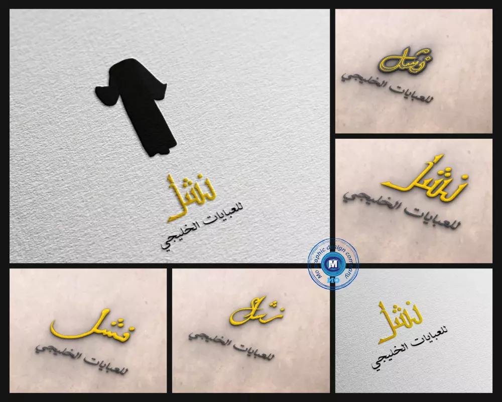 تصميم لوجو احترافى وجذاب