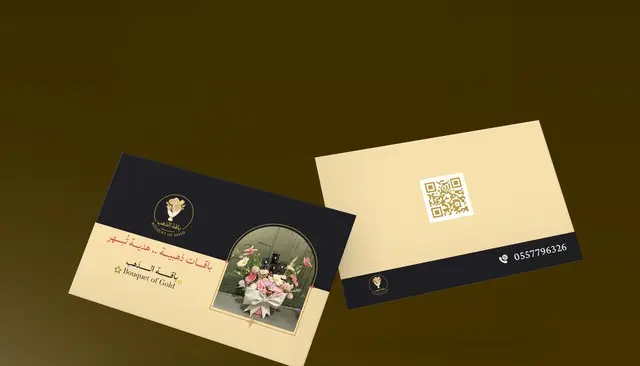 تصميم بطاقة عمل أو كارت شخصي Business Card احترافي وعصري