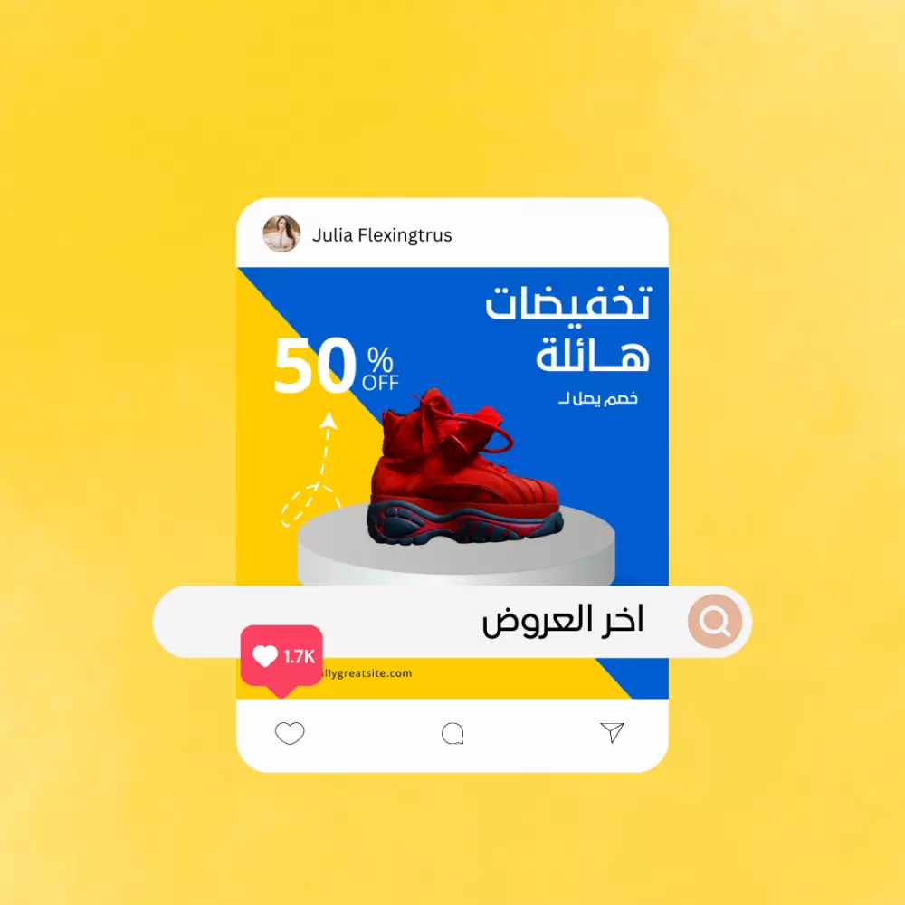 تصميم منشورات سوشال ميديا لجميع البرامج