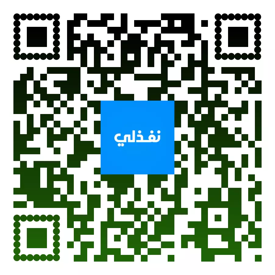 سأقوم بعمل (QR code) احترافي خاص بمؤسستك