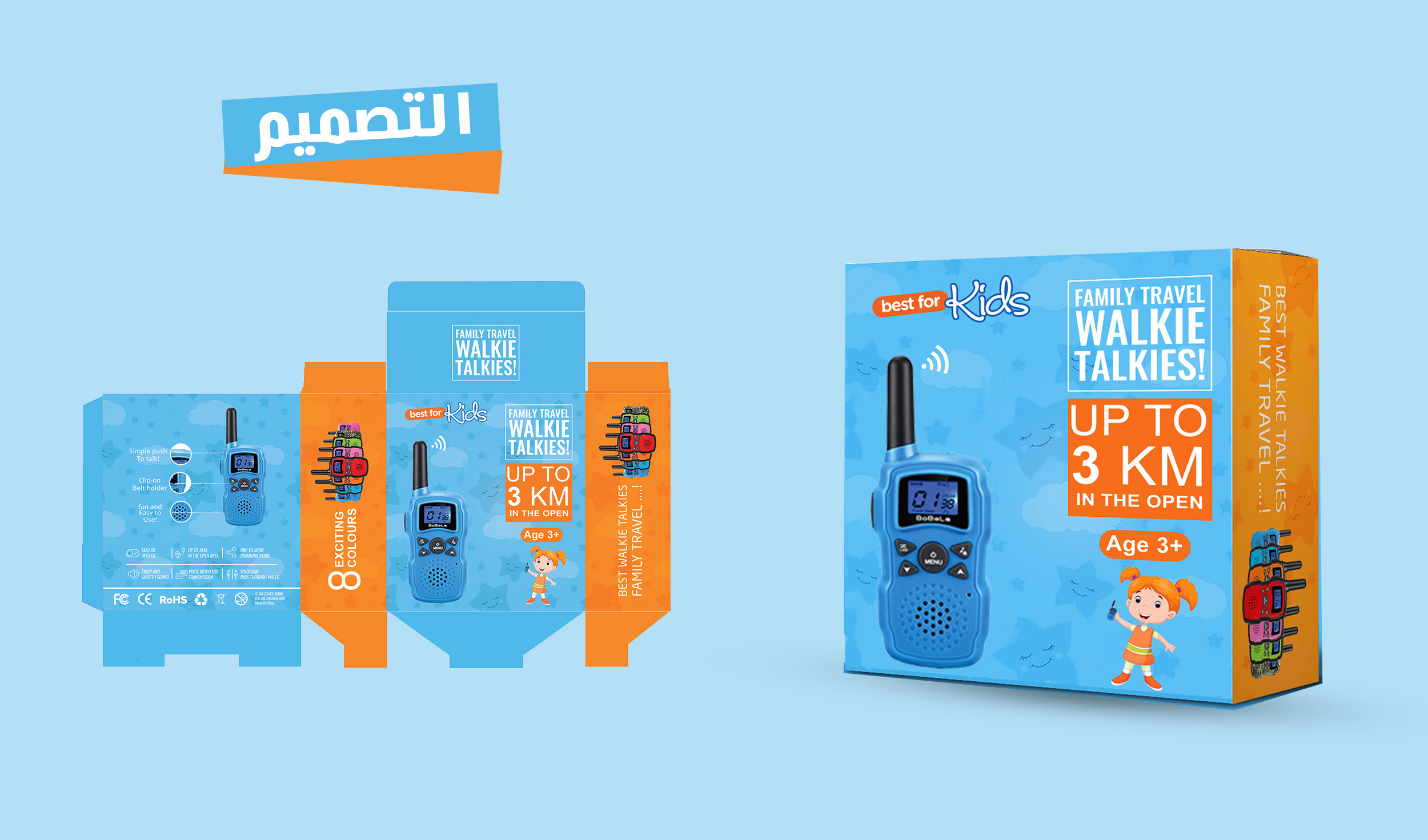 تصميم أستيكر لمنتج سواء كنت شركة أم  صاحب مشروع خاص " بأحترافية"