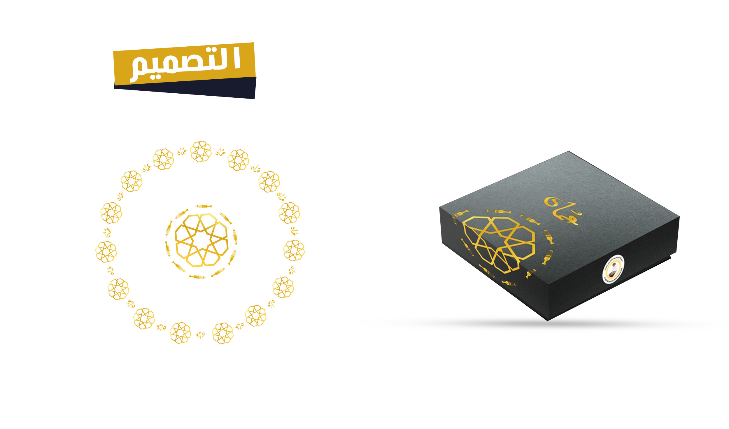 تصميم أستيكر لمنتج سواء كنت شركة أم  صاحب مشروع خاص " بأحترافية"