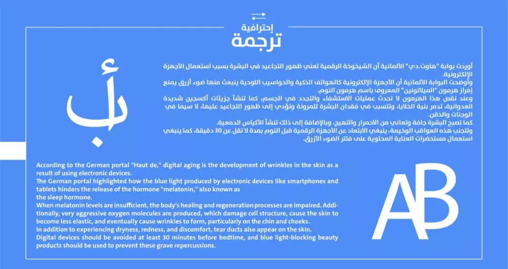 مترجم وكاتب محتوى