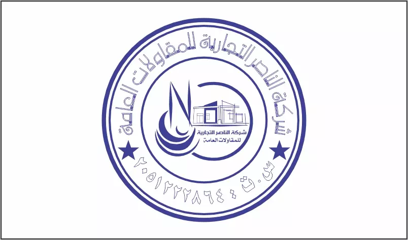 تصميم ختم شخصى