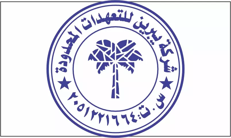 تصميم ختم شخصى