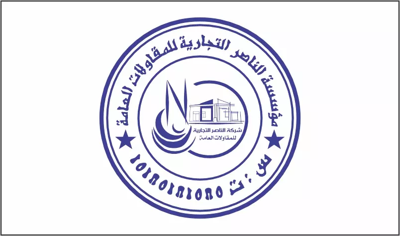 تصميم ختم شخصى