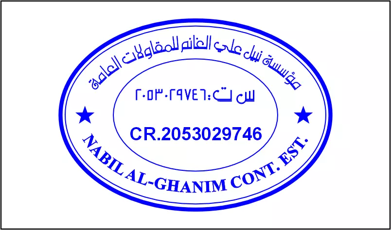 تصميم ختم شخصى