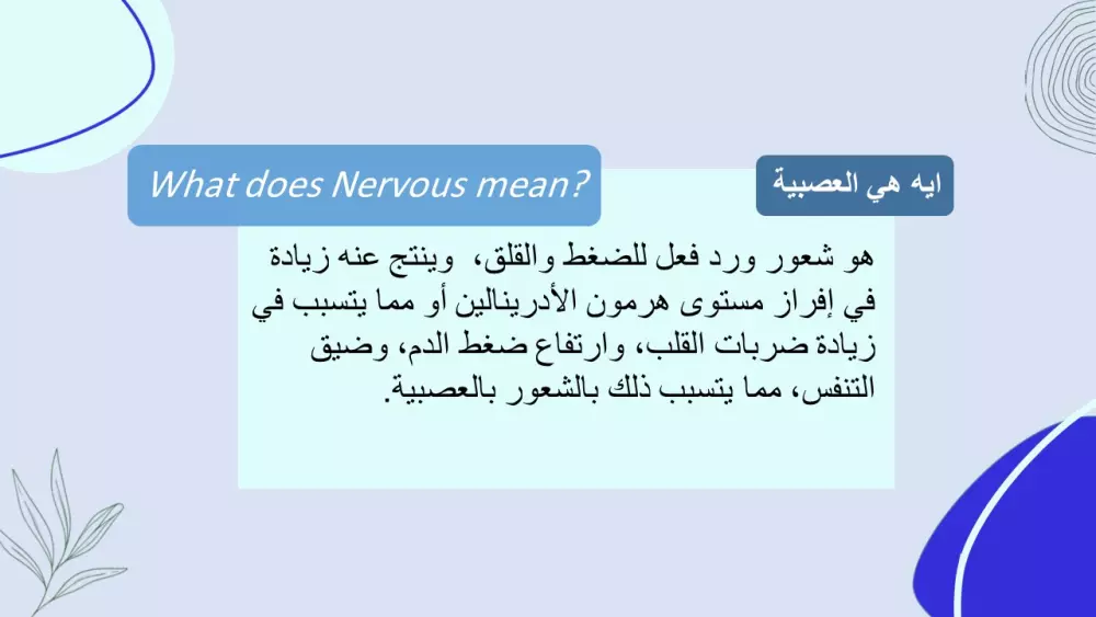 اقدم لك عرض تقديمي بالبوربوينت
