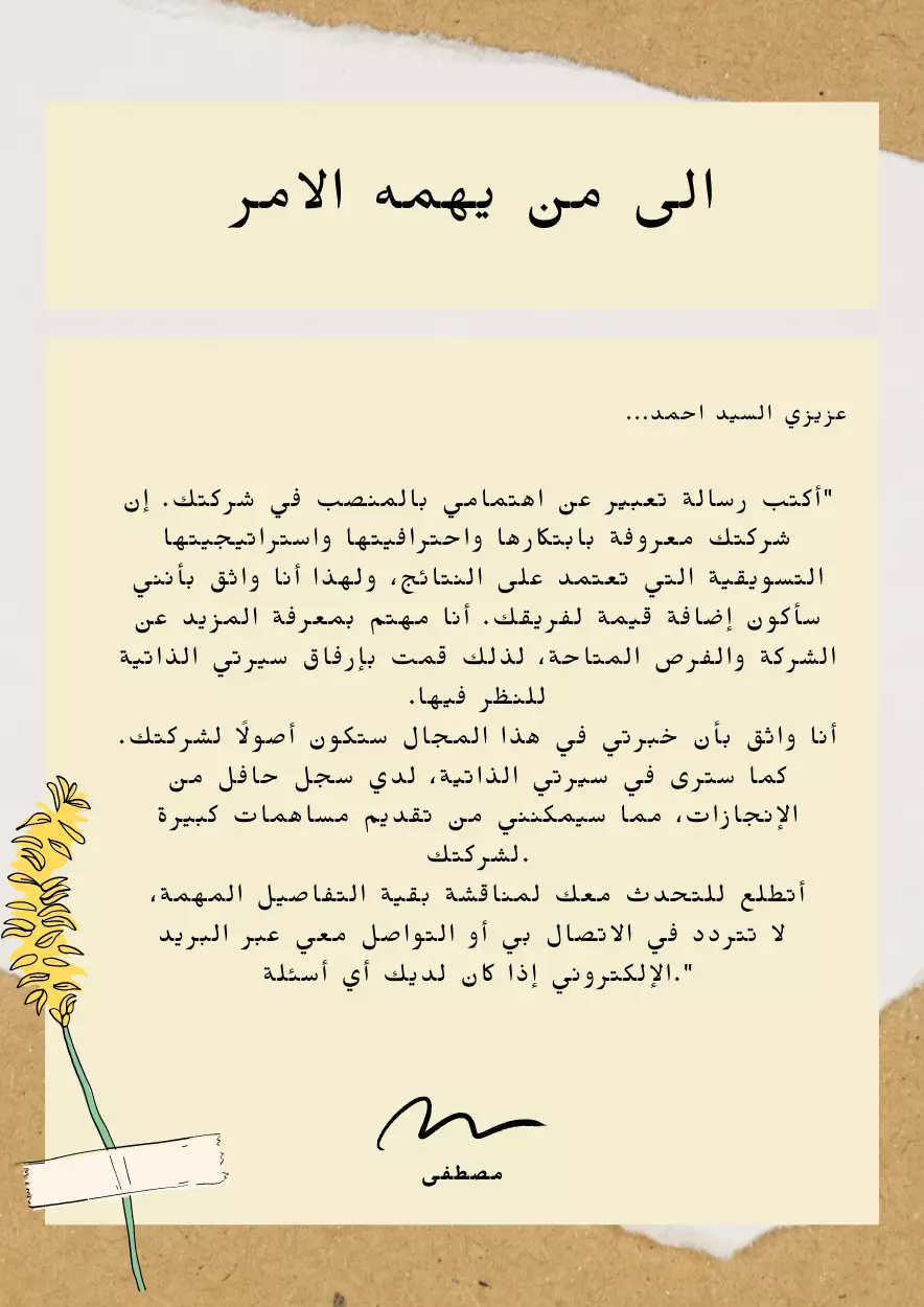 كتابة المحتوى بجميع انواعه