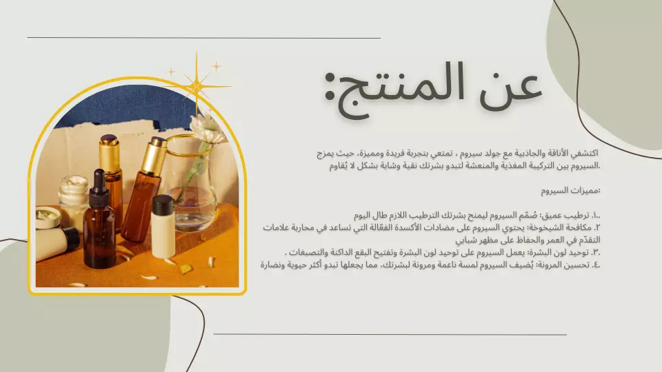 كتابة المحتوى بجميع انواعه