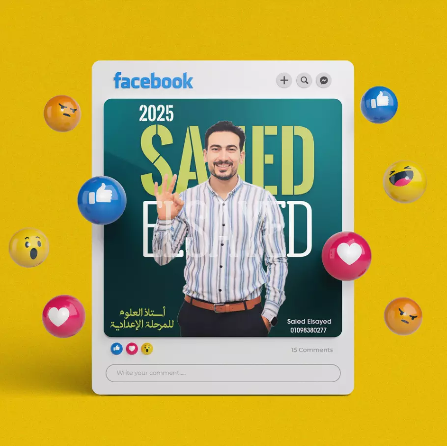 تصميمات إعلانات سوشيال  ميديا  خاصة المدرسين