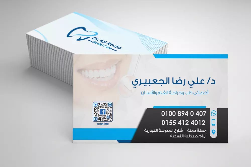 تصميم بطاقة الأعمال الشخصية Business card