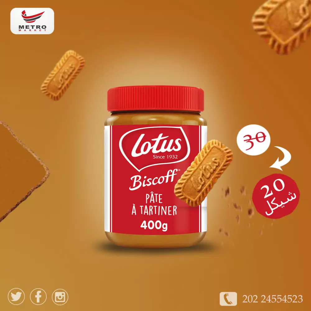 تصاميم سوشيال ميديا