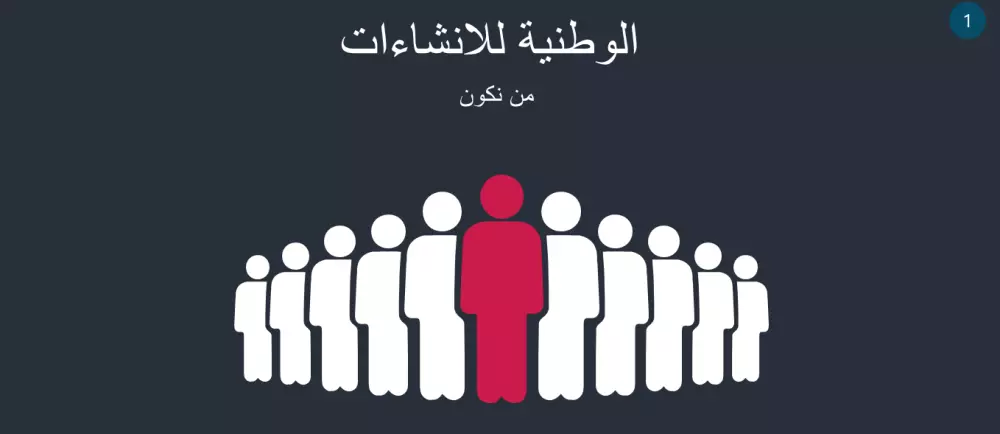 تصميم إنفوجرافيك مميز ورائع جداً