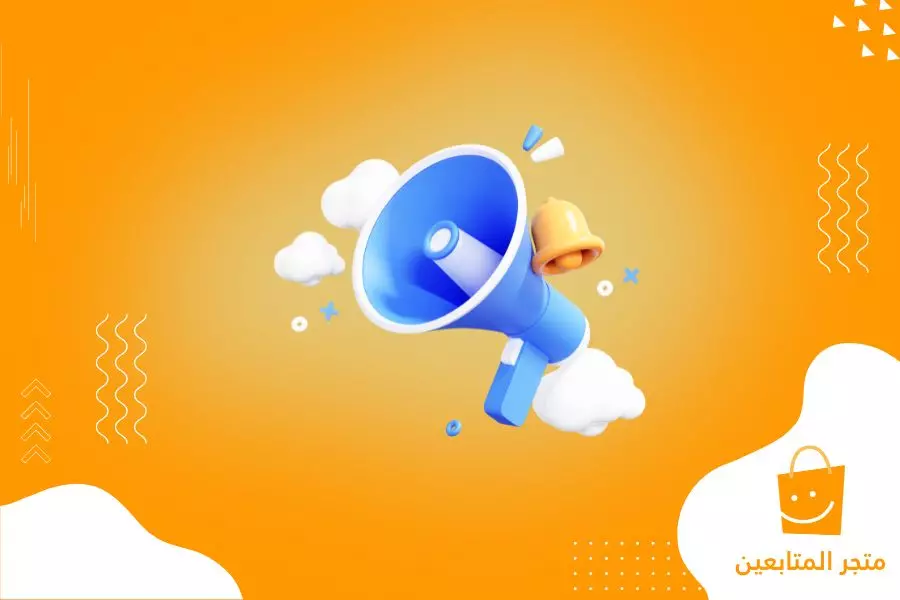 اضافة 125 دولار على حسابك في موقع متجر المتابعين بقيمة مقابل 100 دولار