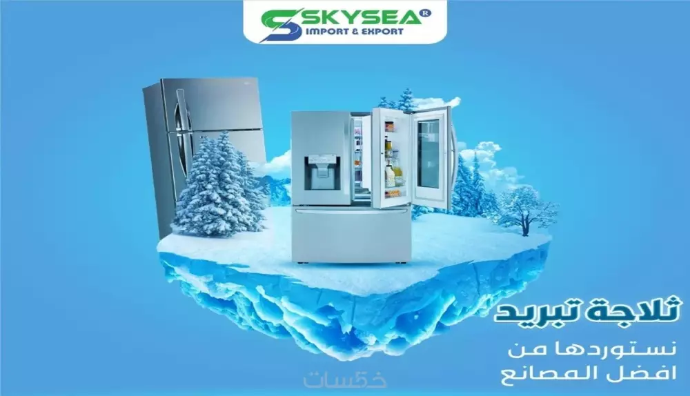 تصميم غلاف احترافي للسوشال ميديا