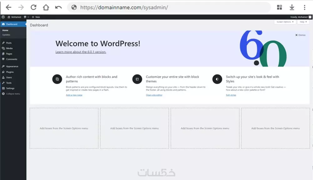 تطوير مواقع ووردبريس برمجة وتصميم