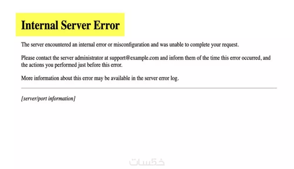 اصلاح جميع مشاكل ووردبريس