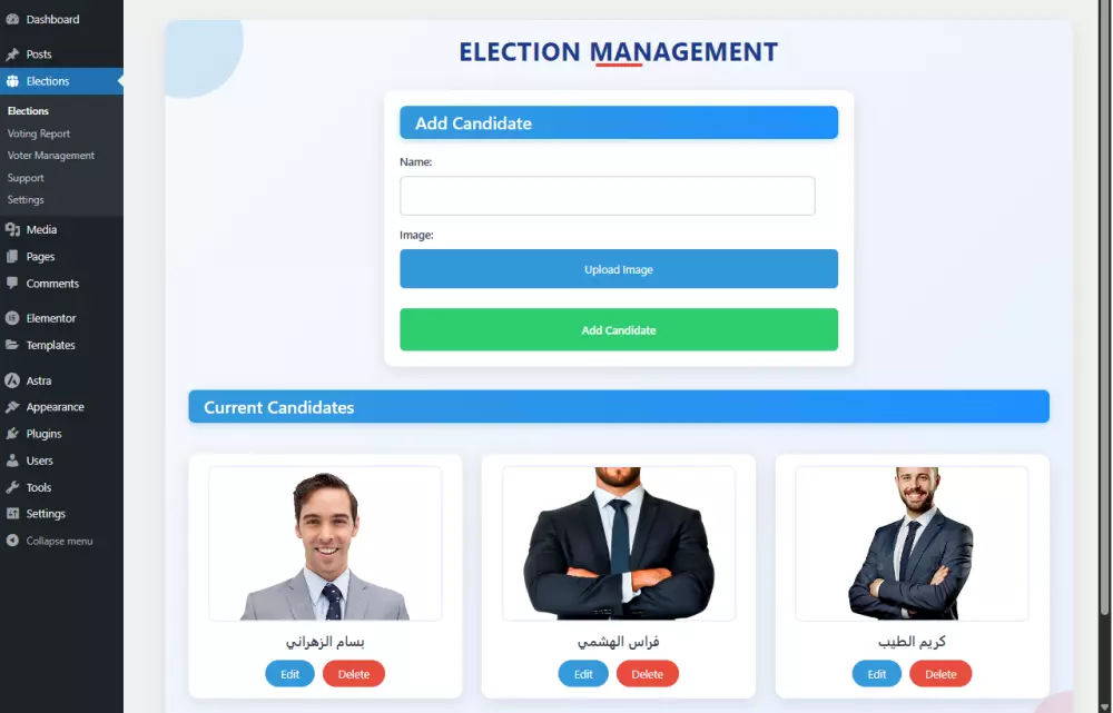 تطوير إضافة ووردبريس مخصصة باحترافية كاملة وفق متطلباتك