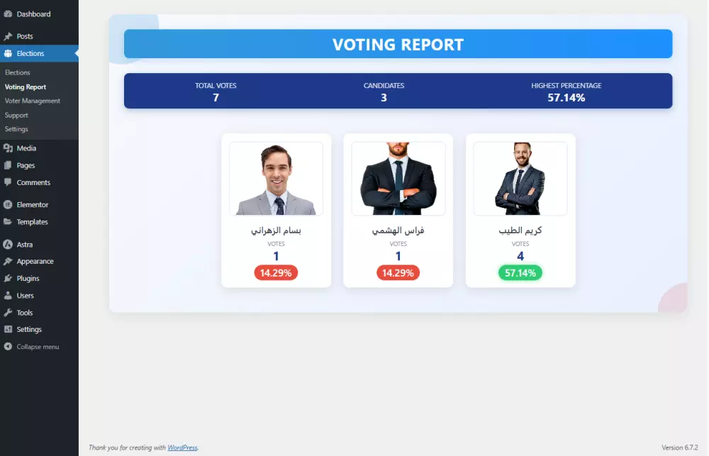 تطوير إضافة ووردبريس مخصصة باحترافية كاملة وفق متطلباتك