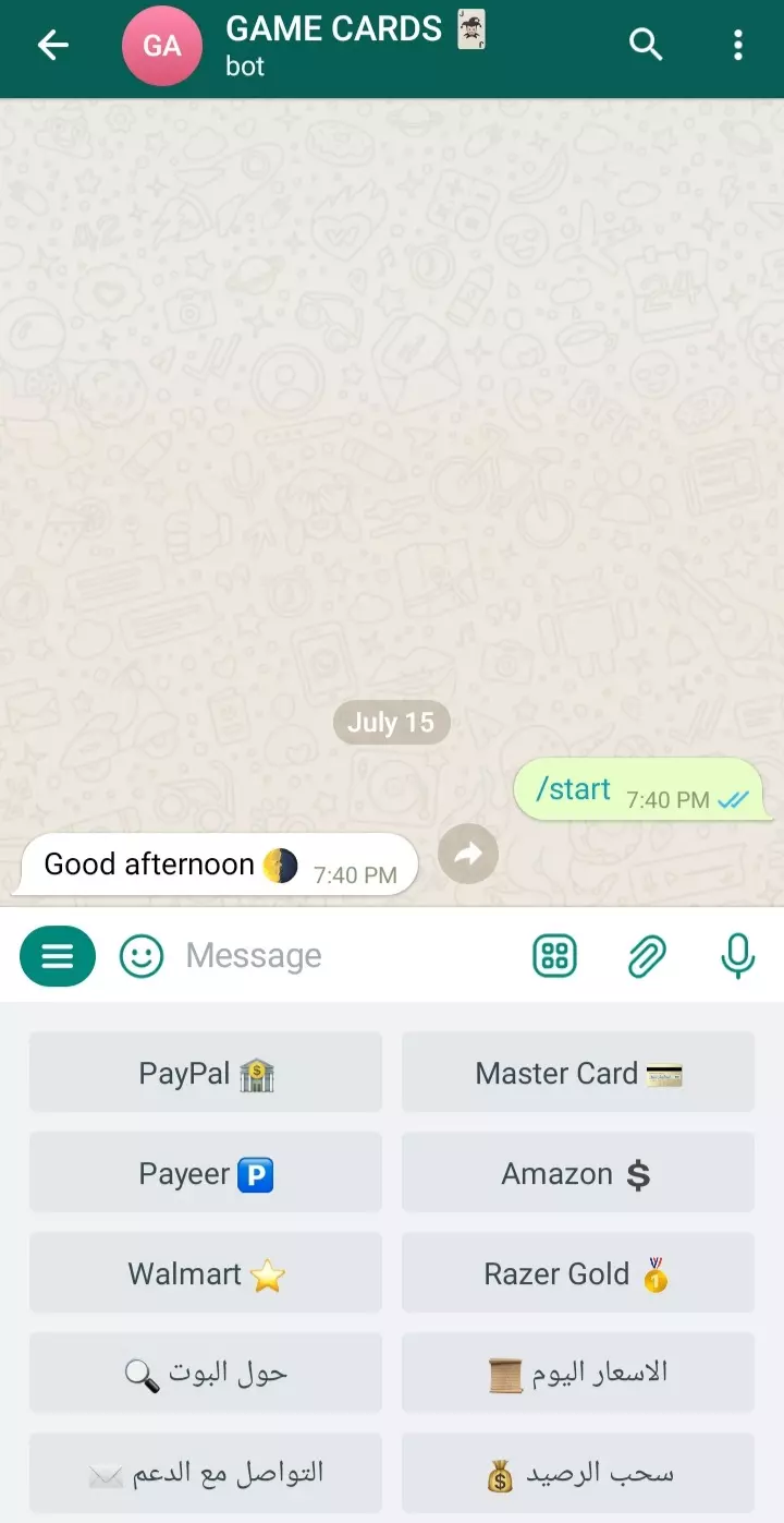 تطوير بوتات تليجرام