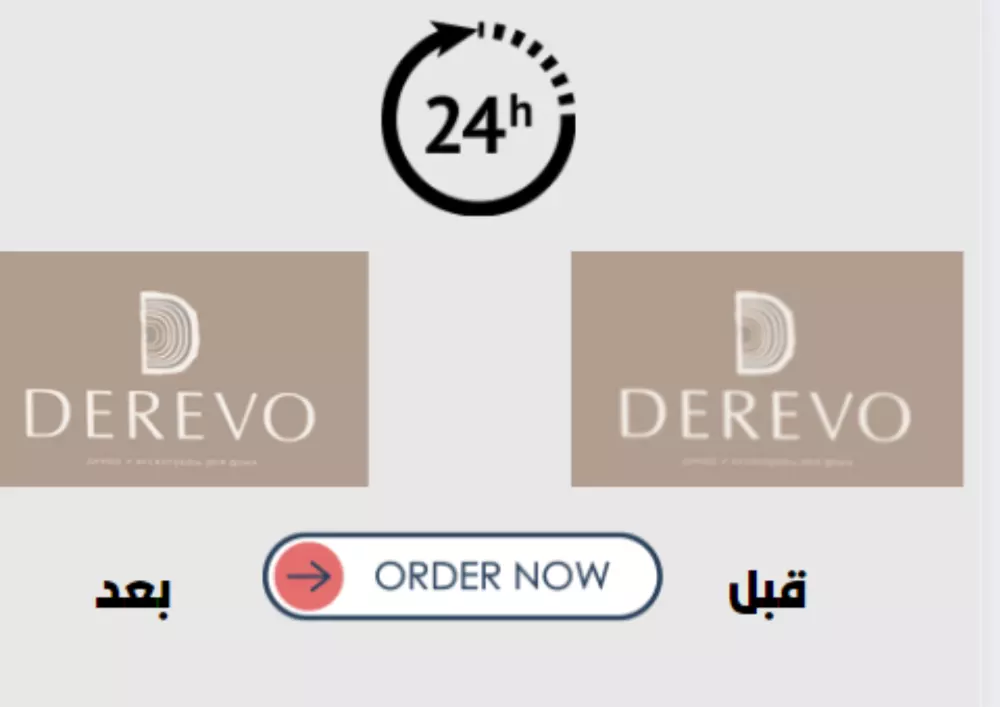 إعادة رسم شعارك بأحترافية خلال ساعات والتسليم فيكتور