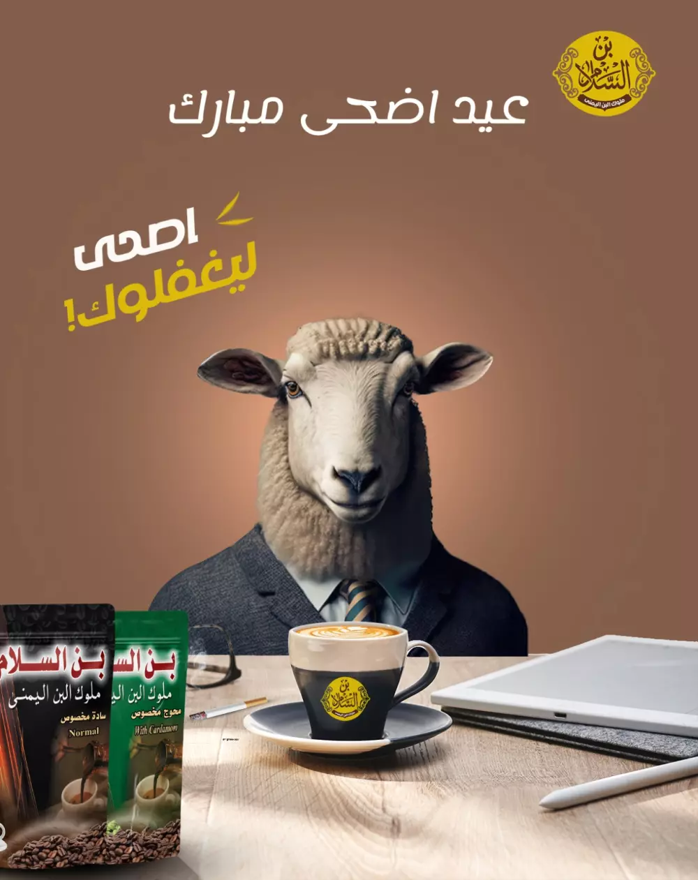 تصميمات سوشيال ميديا