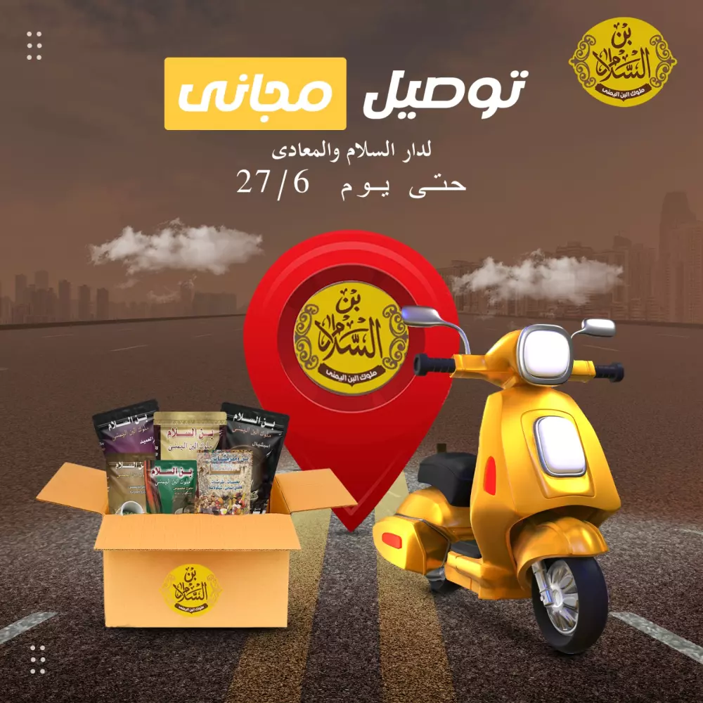 تصميمات سوشيال ميديا