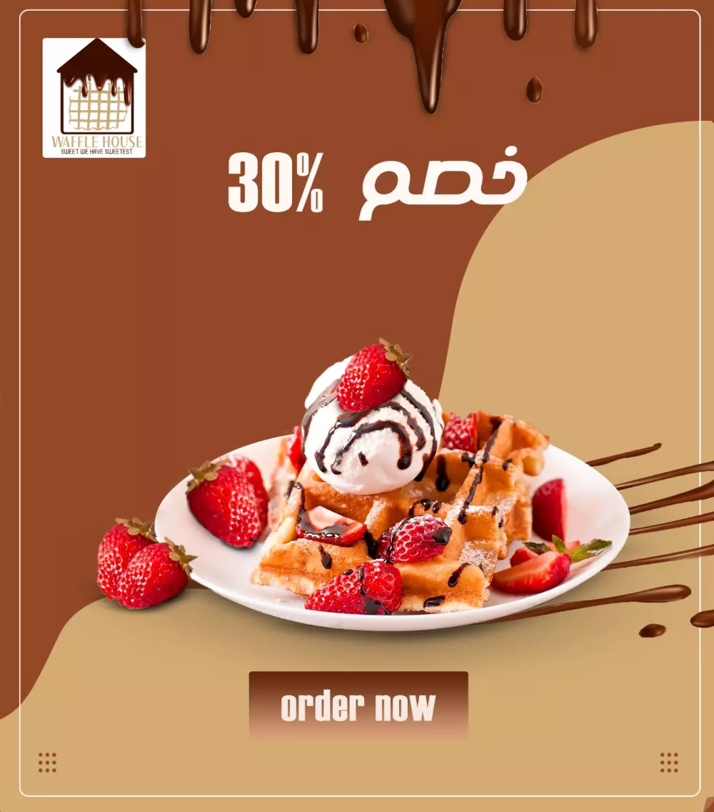 تصميمات سوشيال ميديا