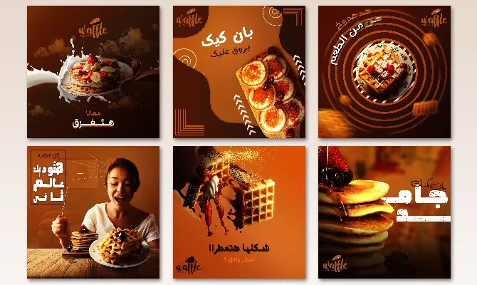 تصميم بوستات سوشيال ميديا واعلانات احترافيه